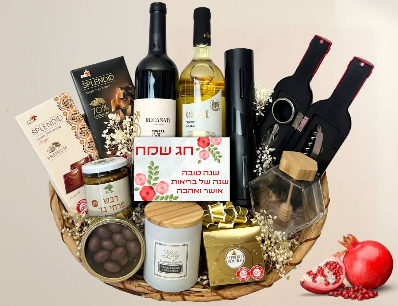 המושקע בהגזמה מארז התחדשות