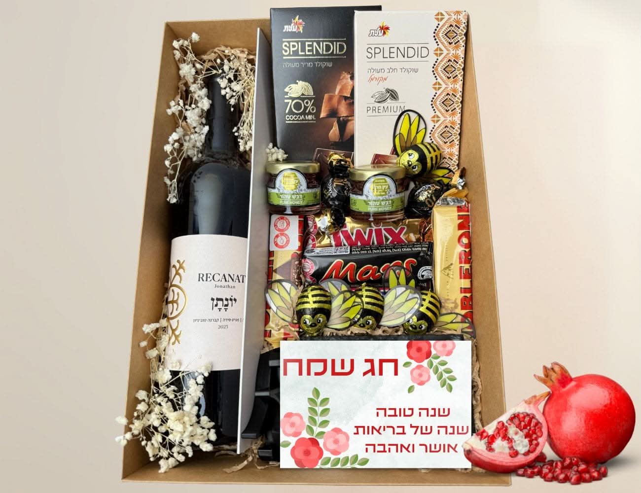 יין אדום מארז שוקולדים מתוק לחג