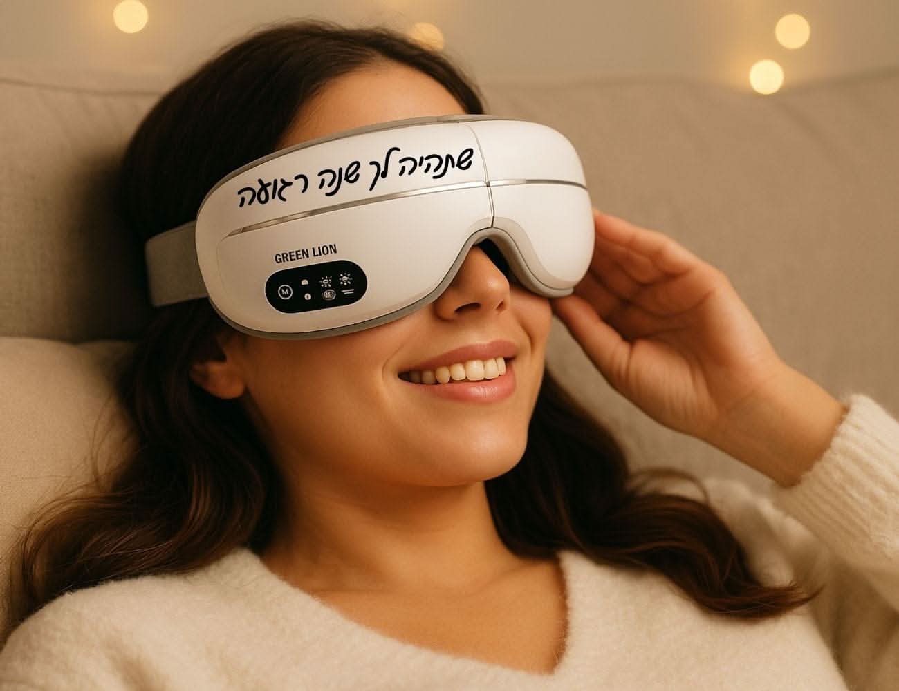 מסאז' עיניים מרגיע