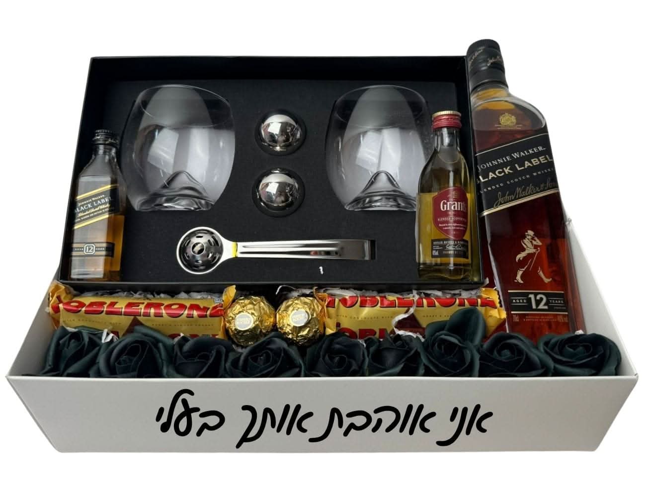 סט וויסקי כדורי קרח