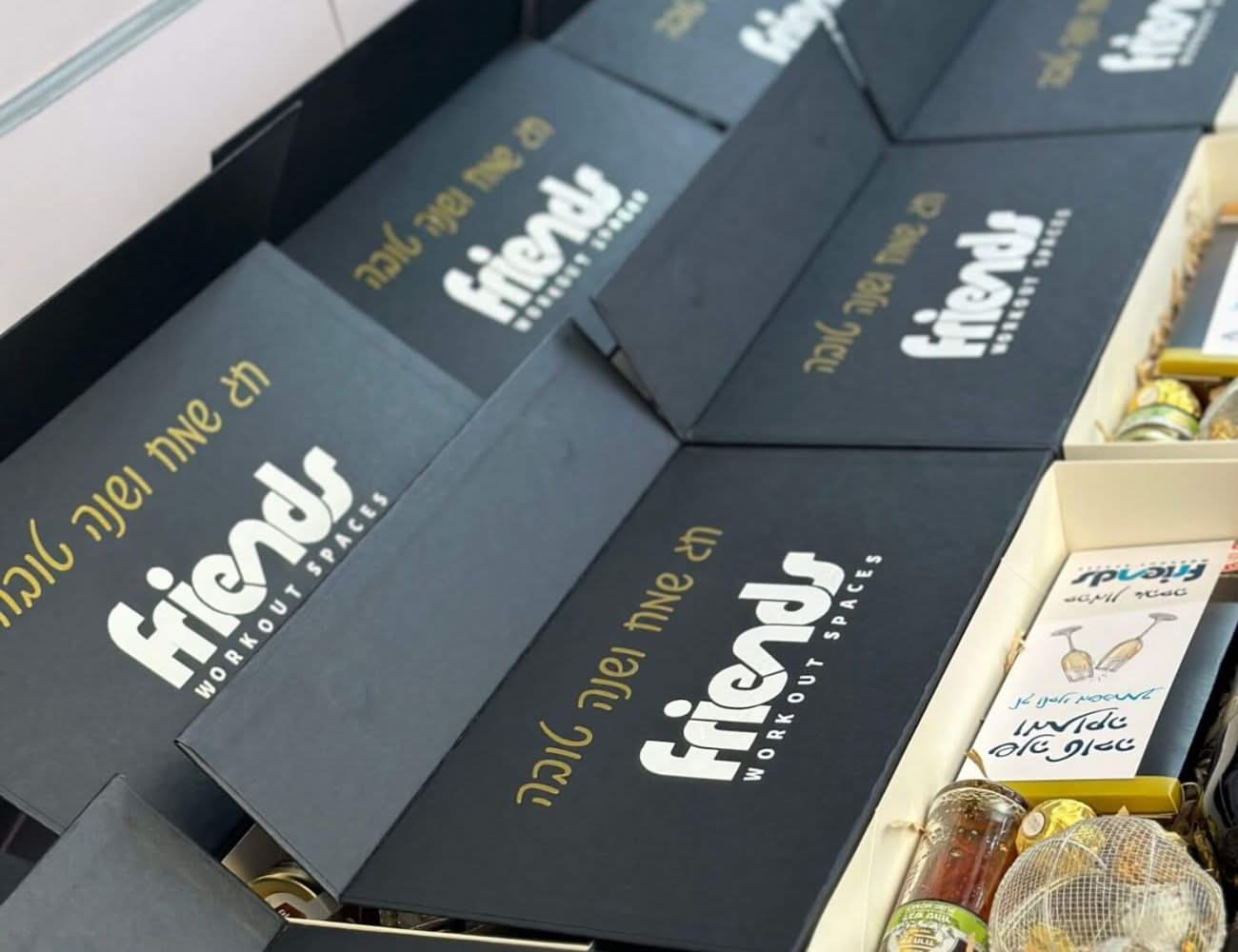 מארז זריחה לראש השנה