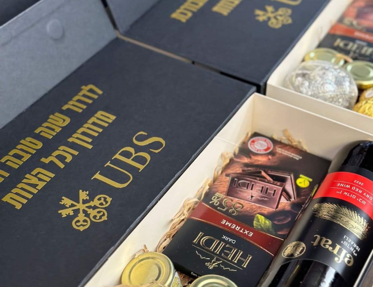 מארז זריחה לראש השנה