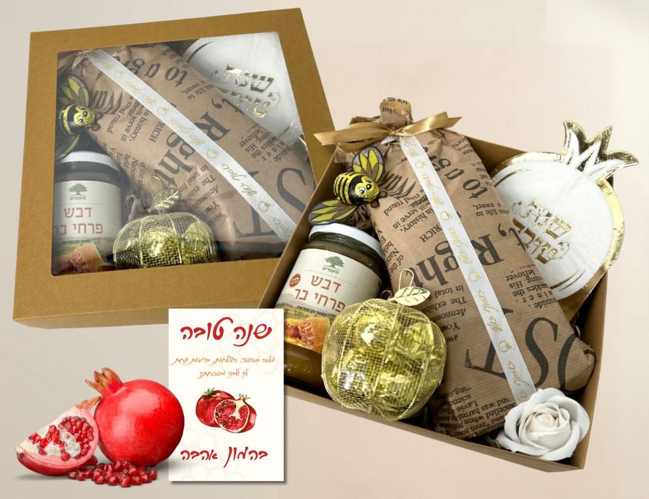 מארז ארץ זבת חלב ודבש