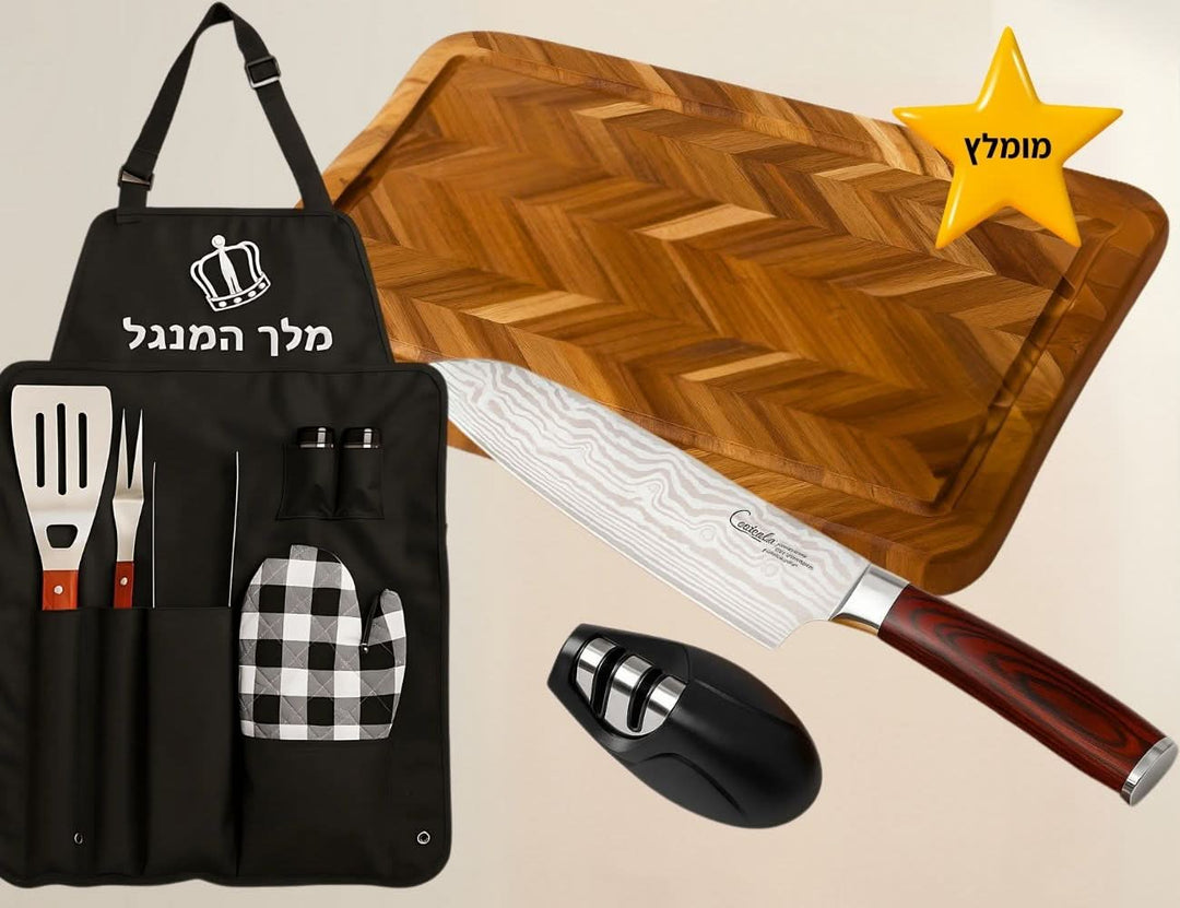 מארז עם בוצ'ר סכין ומשחזת מקצועי סינר עם כלים לברביקיו