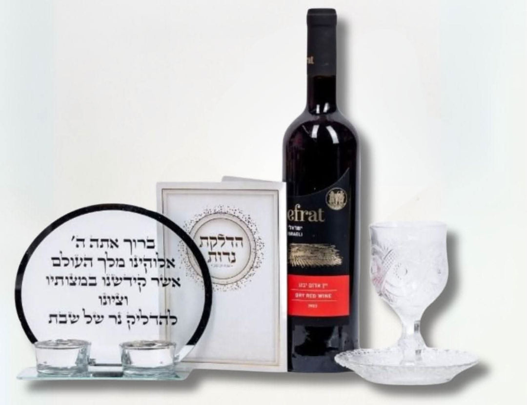 מארז קדושה לשבת ולחג