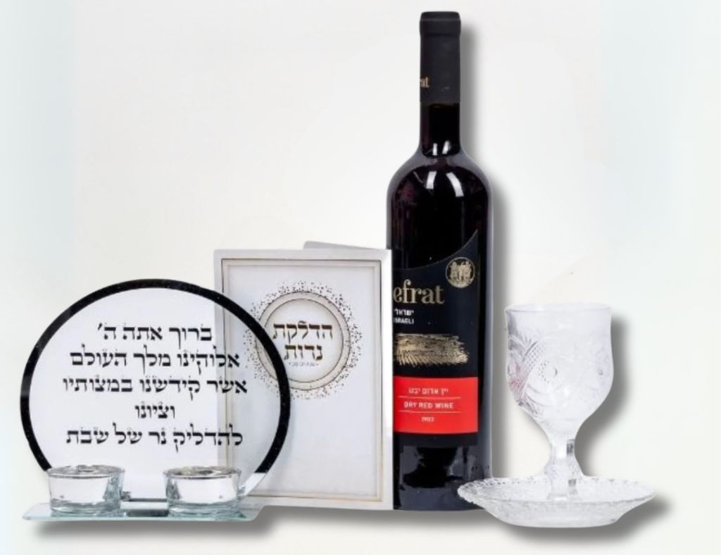 מארז קדושה לשבת ולחג - הסוד מתנות