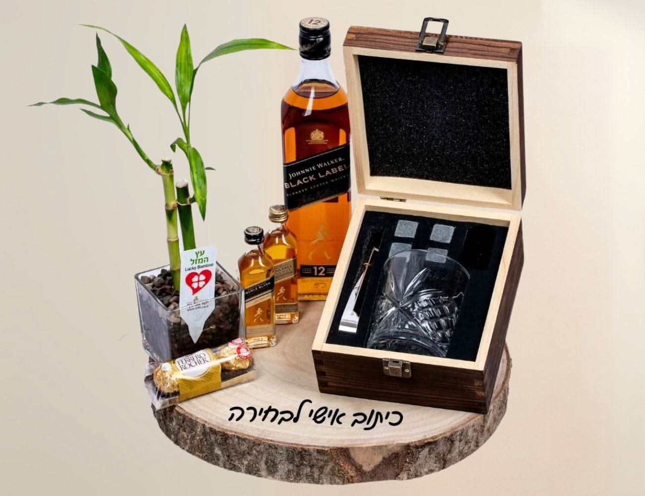 מגש עץ וויסקי משודרג