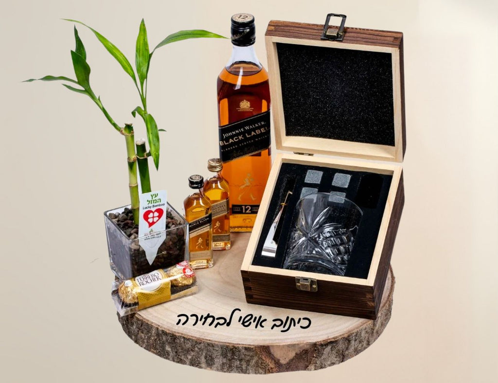 מגש עץ וויסקי משודרג - הסוד מתנות