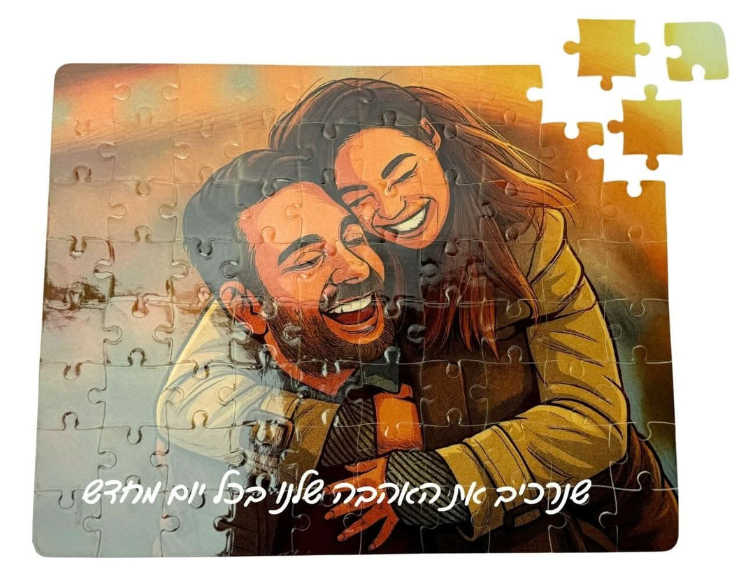 מאויירת / ללא מארז פאזל אהבה במסגרת