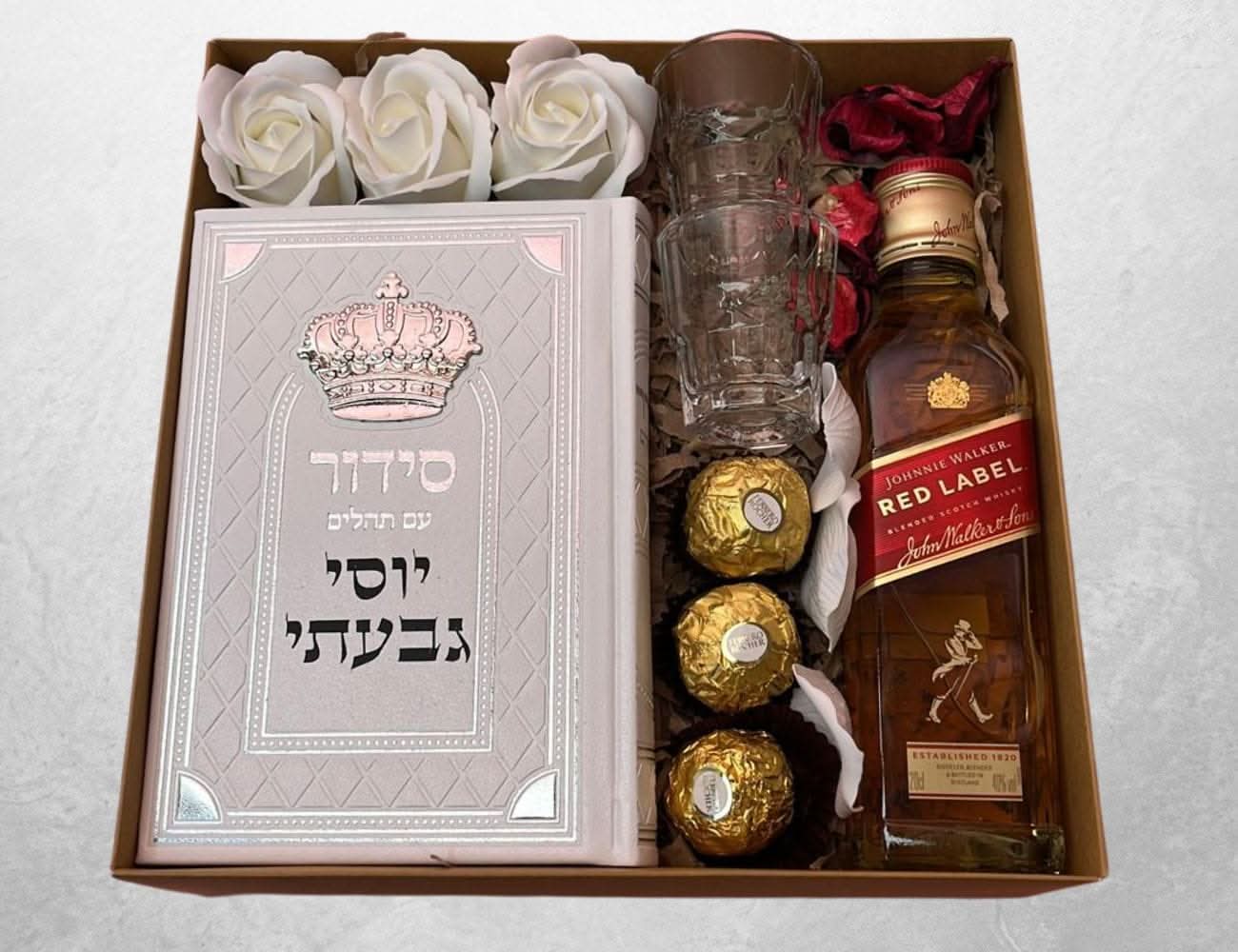 מארז סידור וויסקי