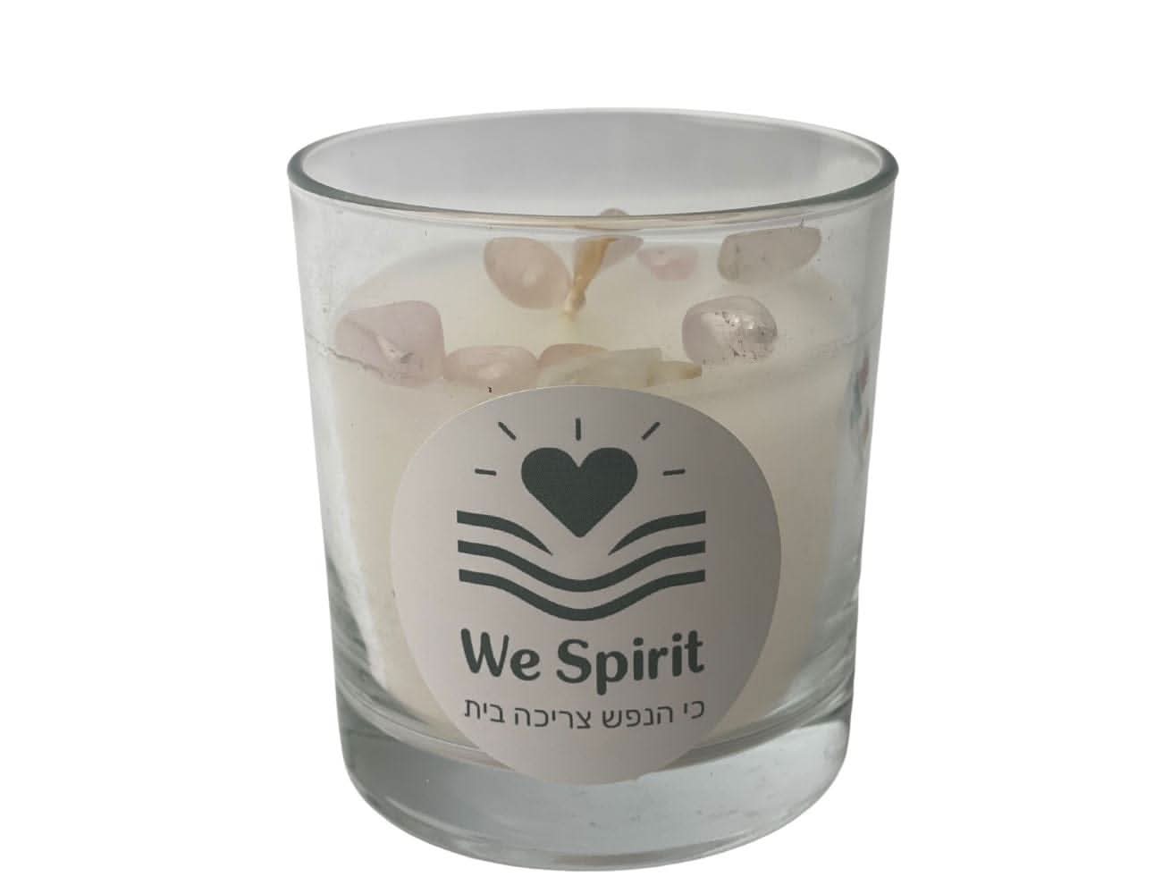 שיח של האהבה