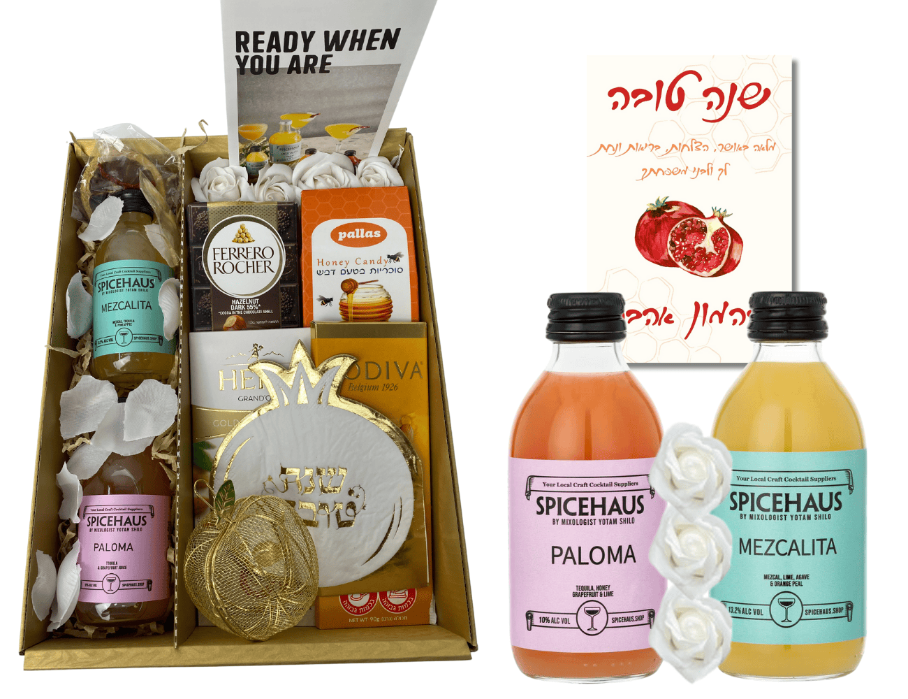 מארז קוקטיילים לחג