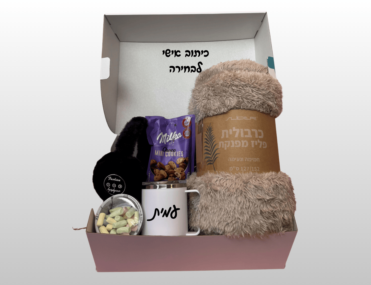 מארז חורפי אוזניות