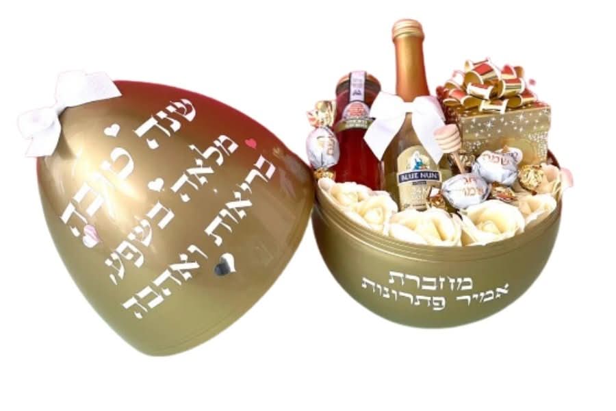 ביצת הפתעה לחג