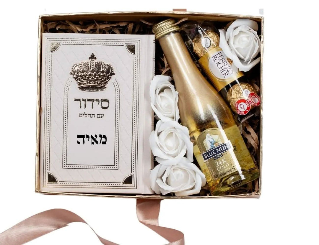 מארז בלו נאן / לבן סידור עם תהילים מהודר