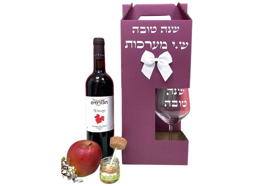 מארז יין קלאסי לראש השנה
