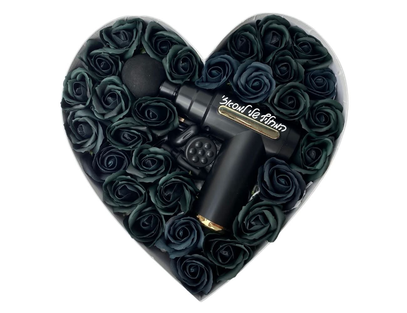 שחור / מארז רומנטי לגבר אקדח עיסוי עם הקדשה