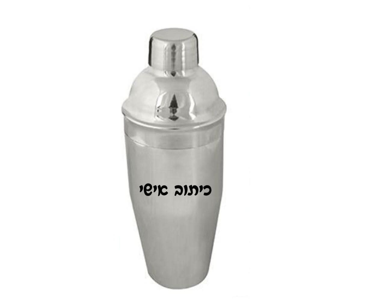 שייקר קוקטיילים