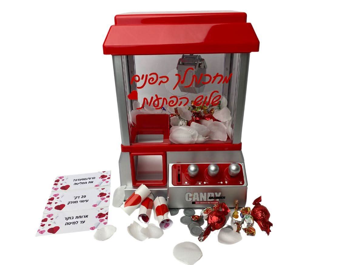 מכונת האהבה