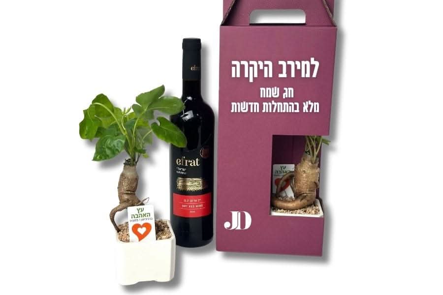 מארז משודרג עץ שגשוג