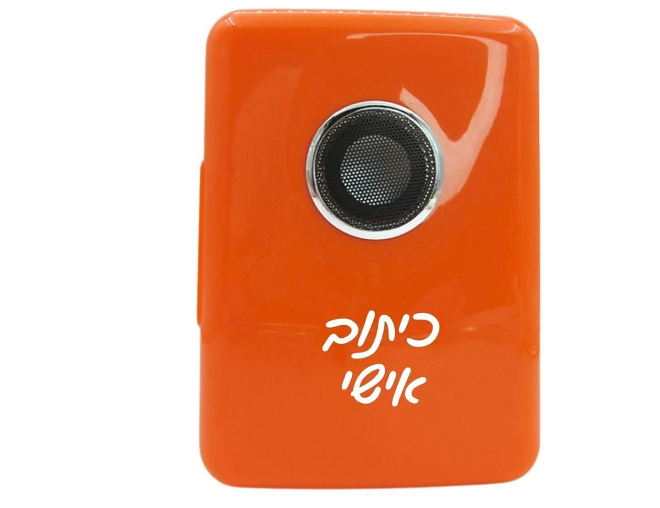 כתום עם רמקול מיני מקרר מעוצב