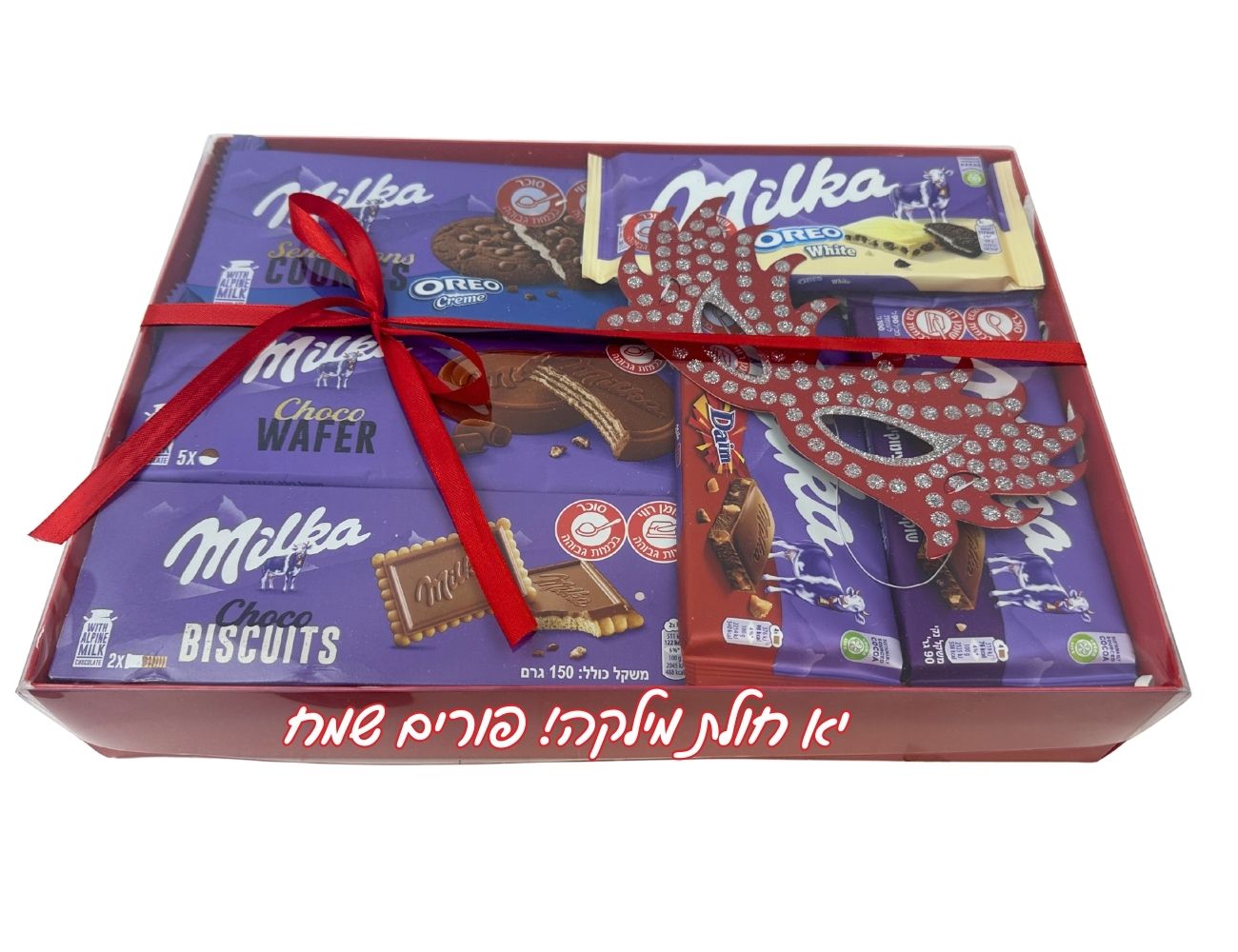 משלוח מנות פינוק מילקה