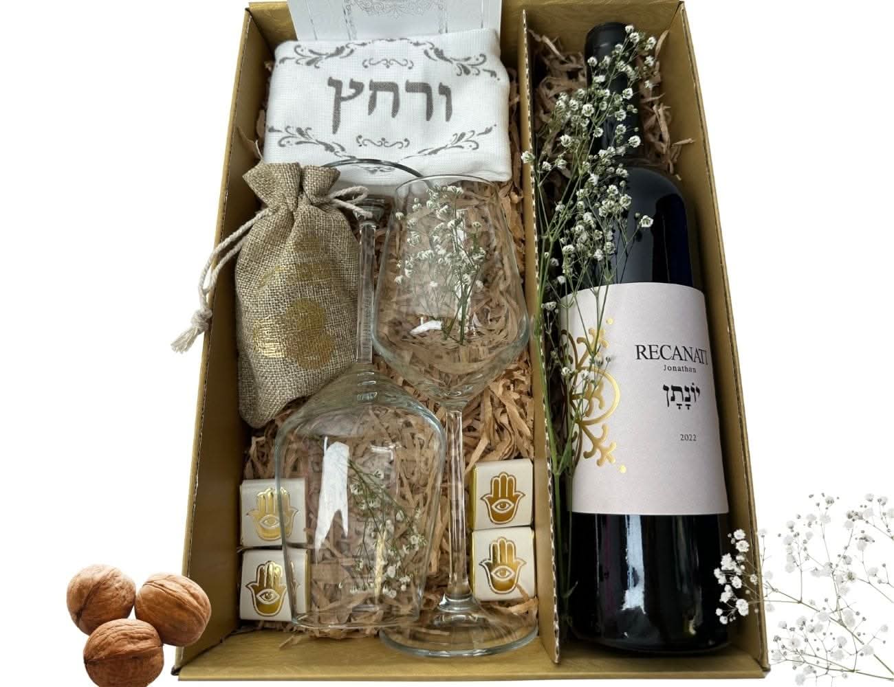 מארז האביב שלי