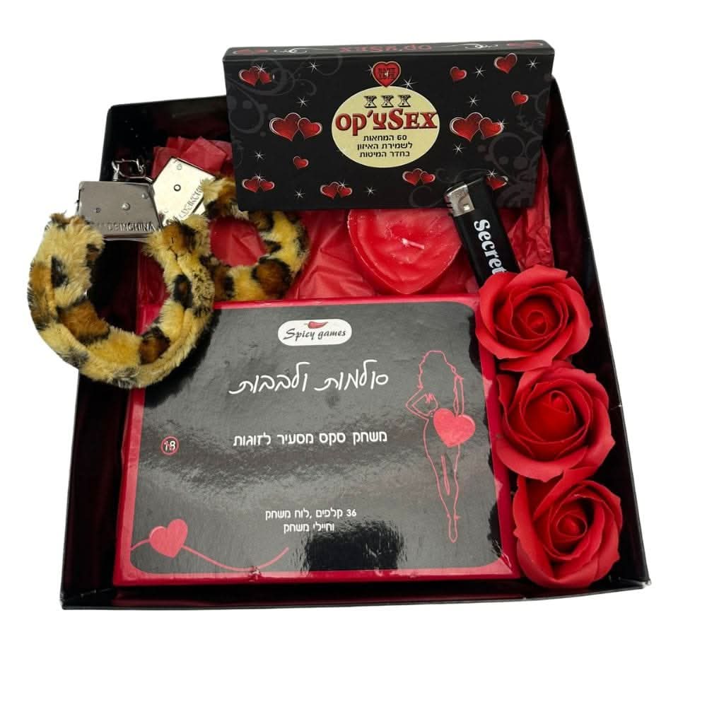 קופסת דייט נועזת