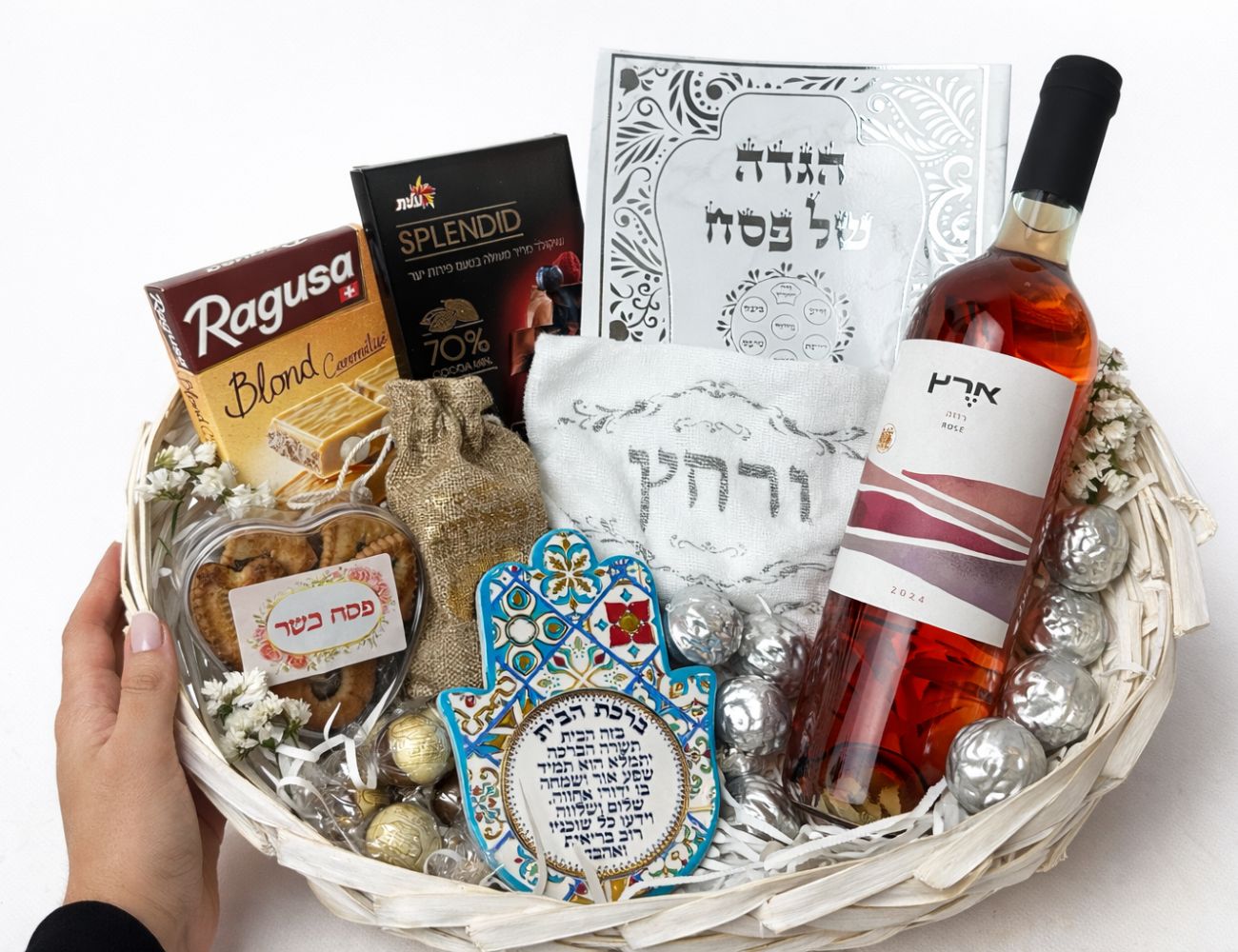 מארז חמסה לפסח