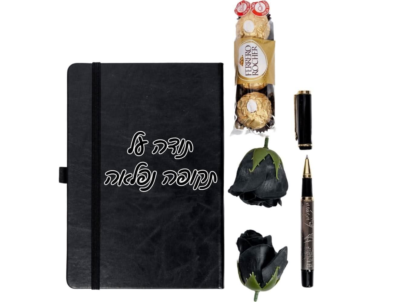 עט בדפוס ירושלים