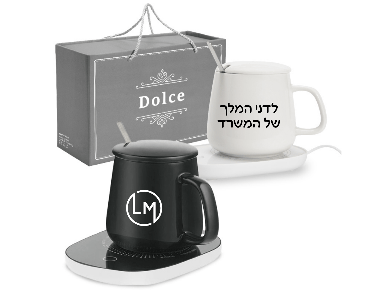 מארז כוס ופלטת חימום