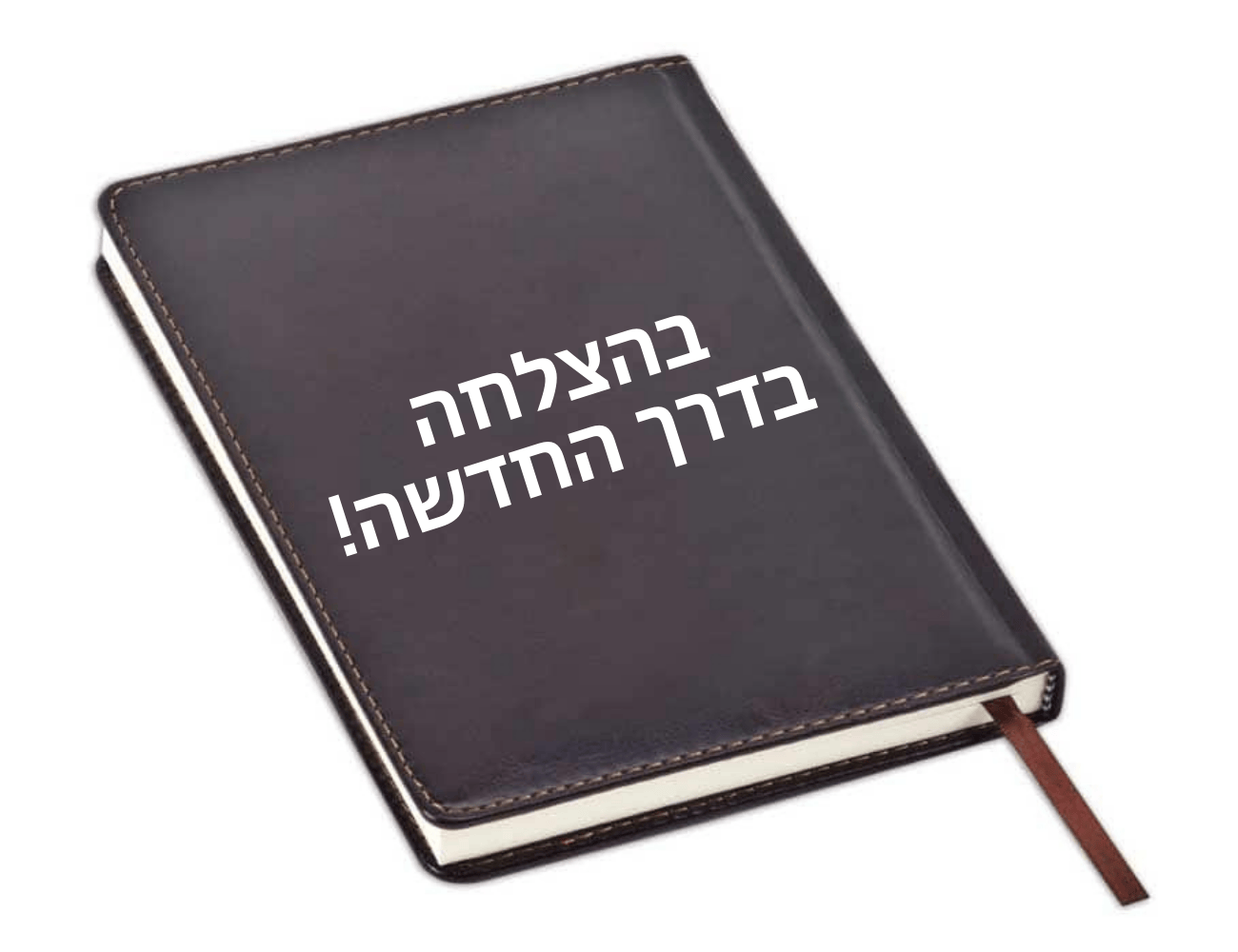 ללא מארז מחברת דמוי עור ממותגת