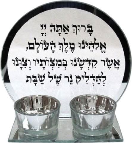 פמוטים לנרות שבת