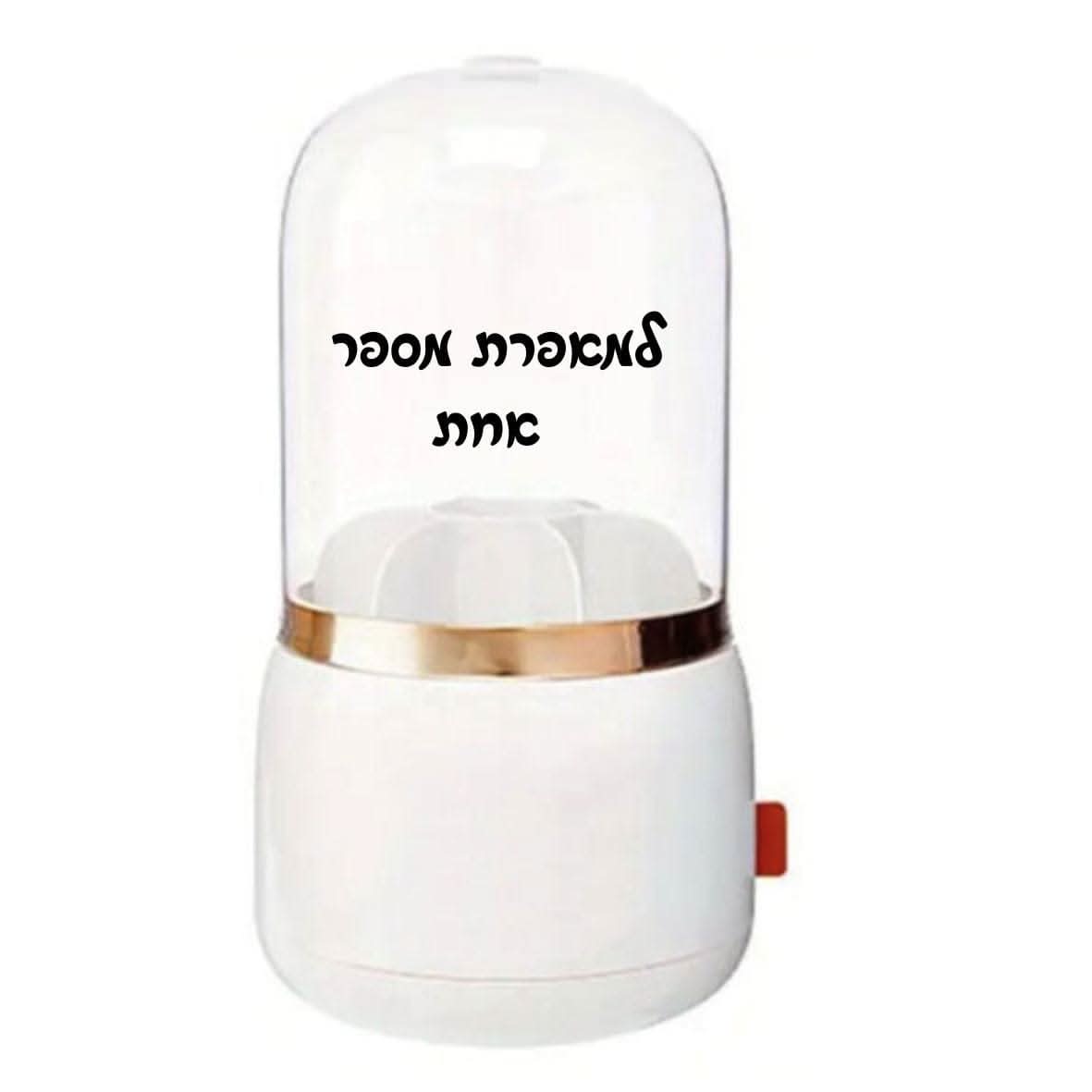 ללא מארז אירגונית איפור מסתובבת