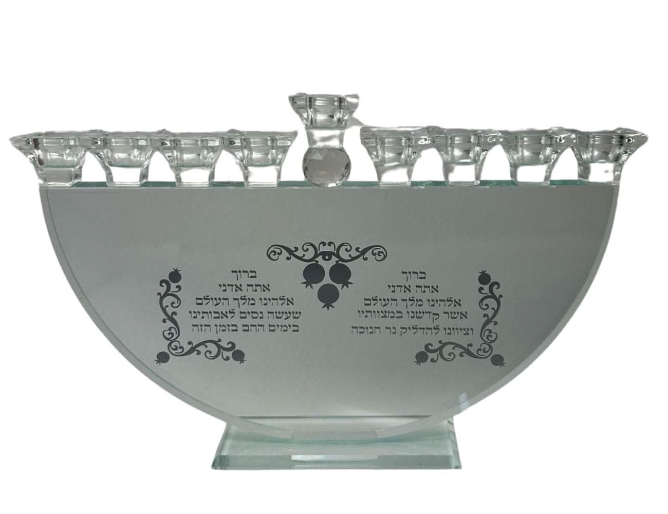 חנוכיית זכוכית יוקרתית עם חריטת ברכה