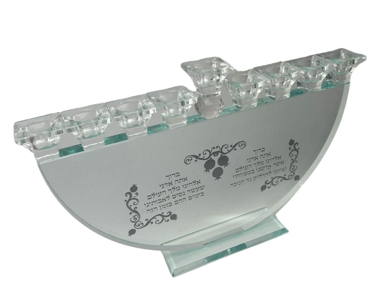 חנוכיית זכוכית יוקרתית עם חריטת ברכה