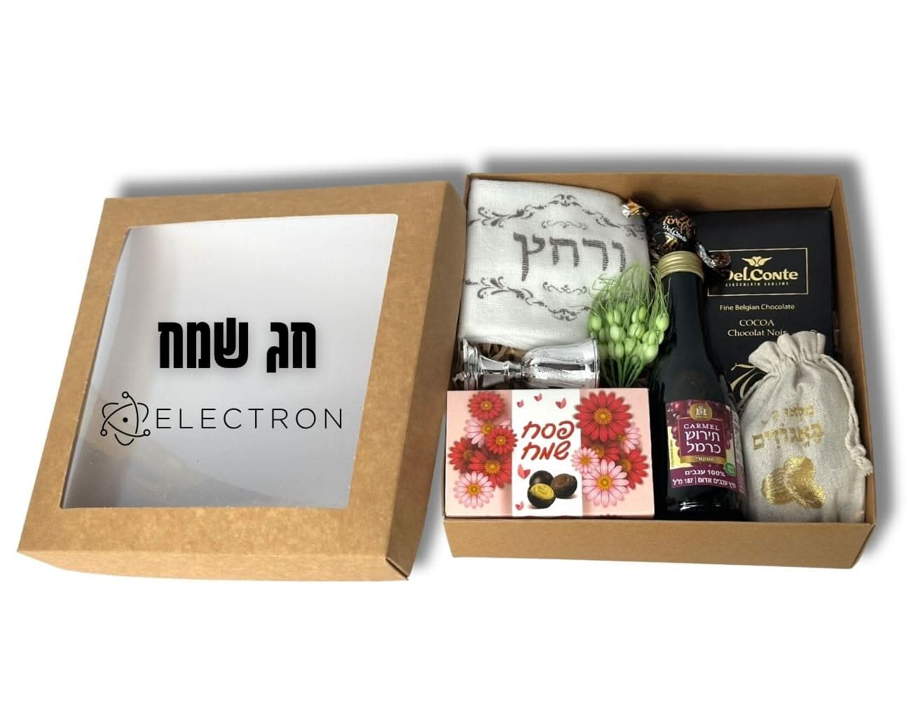 אביב הגיע פסח בא