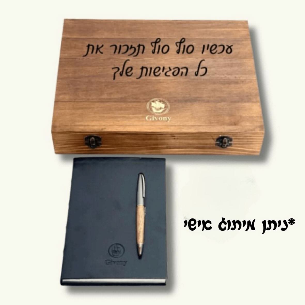 מארז ג'ינובי יוקרתי מעץ - עט ומחברת עור