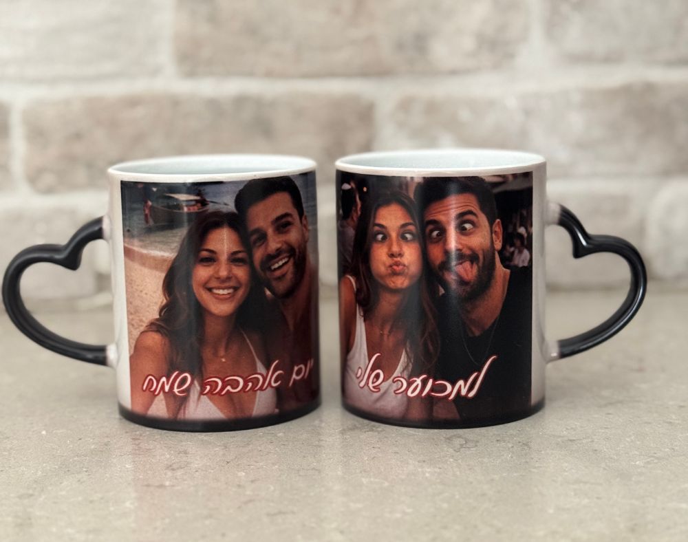 זוג כוסות פלא עם תמונה