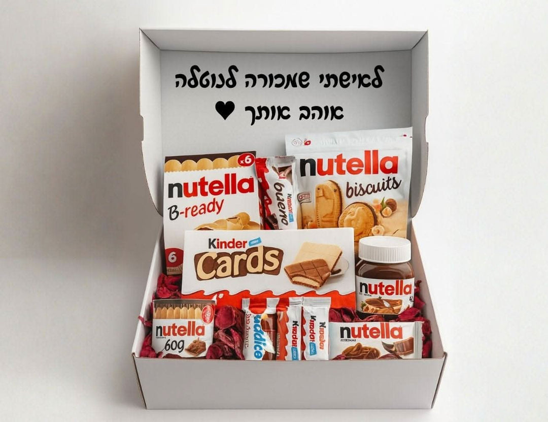 מארז שוקולדים פרימיום