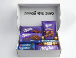 מארז שוקולדים פרימיום