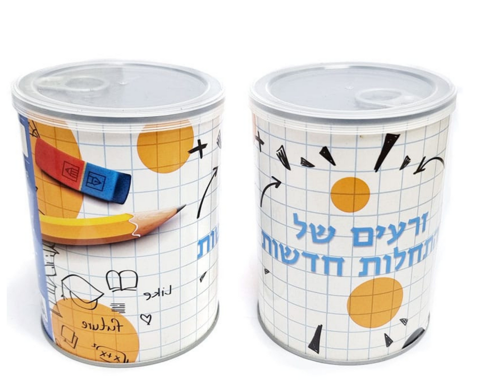 צמח במיוחד בשבילך - הסוד מתנות