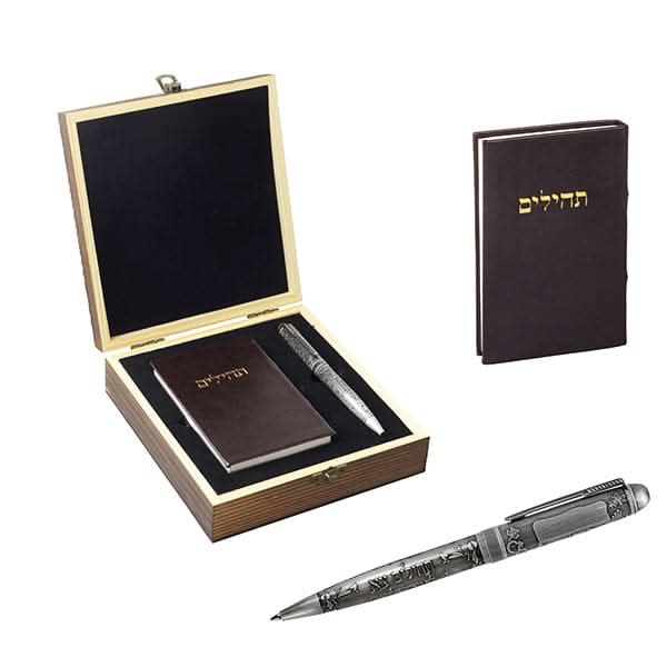 קופסת הוכרה תהילים