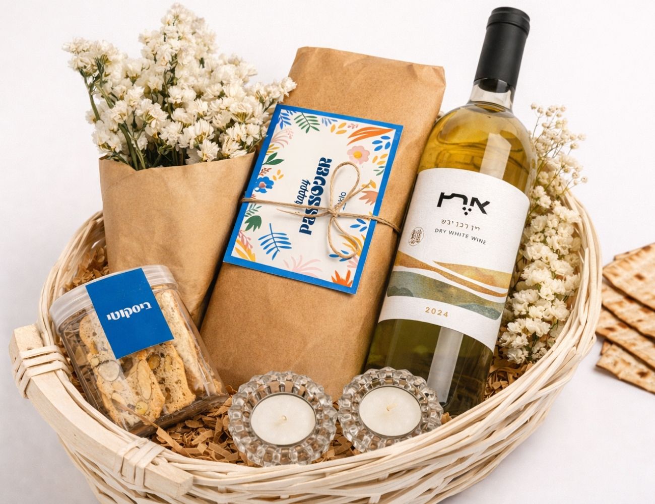 סלסלת אביב מפנקת