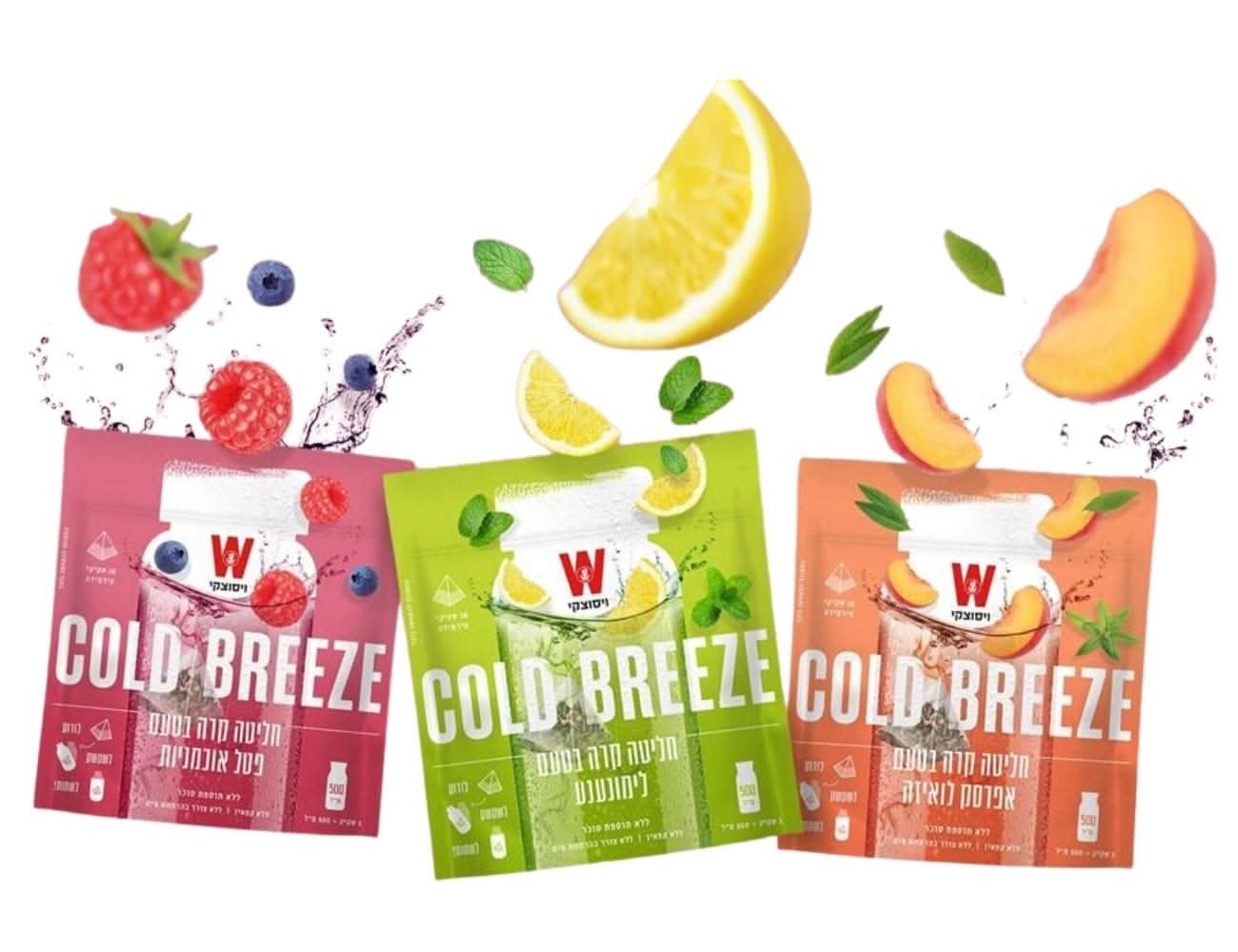 מארז וויסוצקי לחג