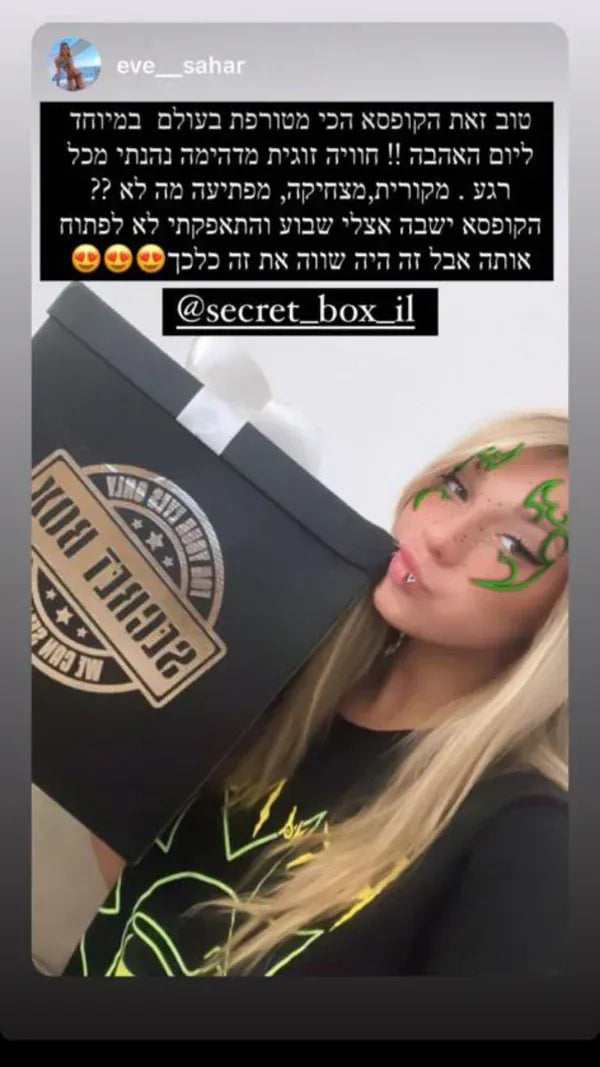 הודעת לקוח 2