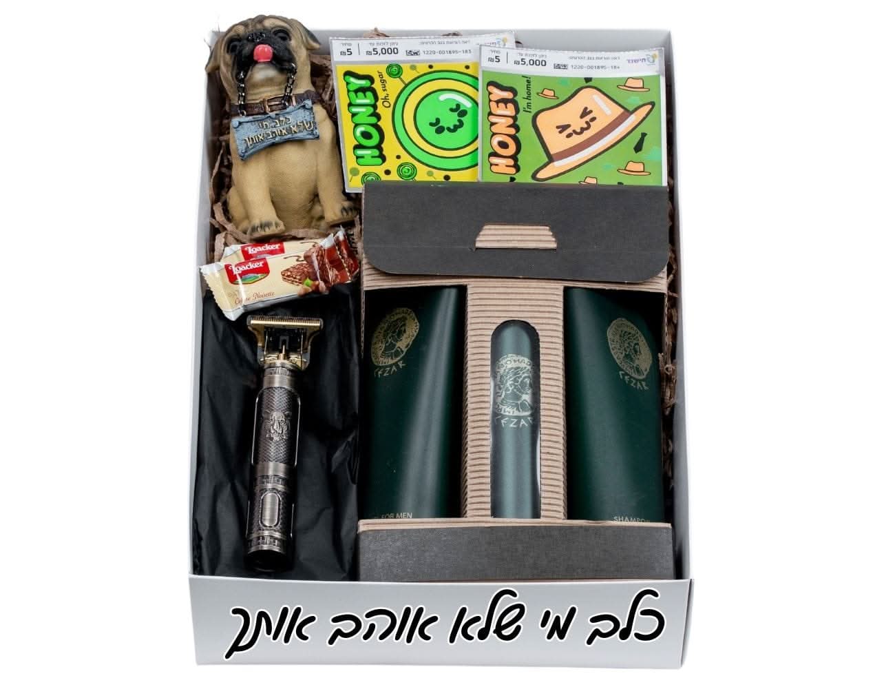 מארז פינוק וטיפוח לגבר מכונת תספורת מעוצבת