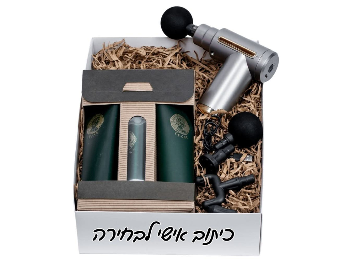 שחור / מארז טיפוח לגבר אקדח עיסוי עם הקדשה