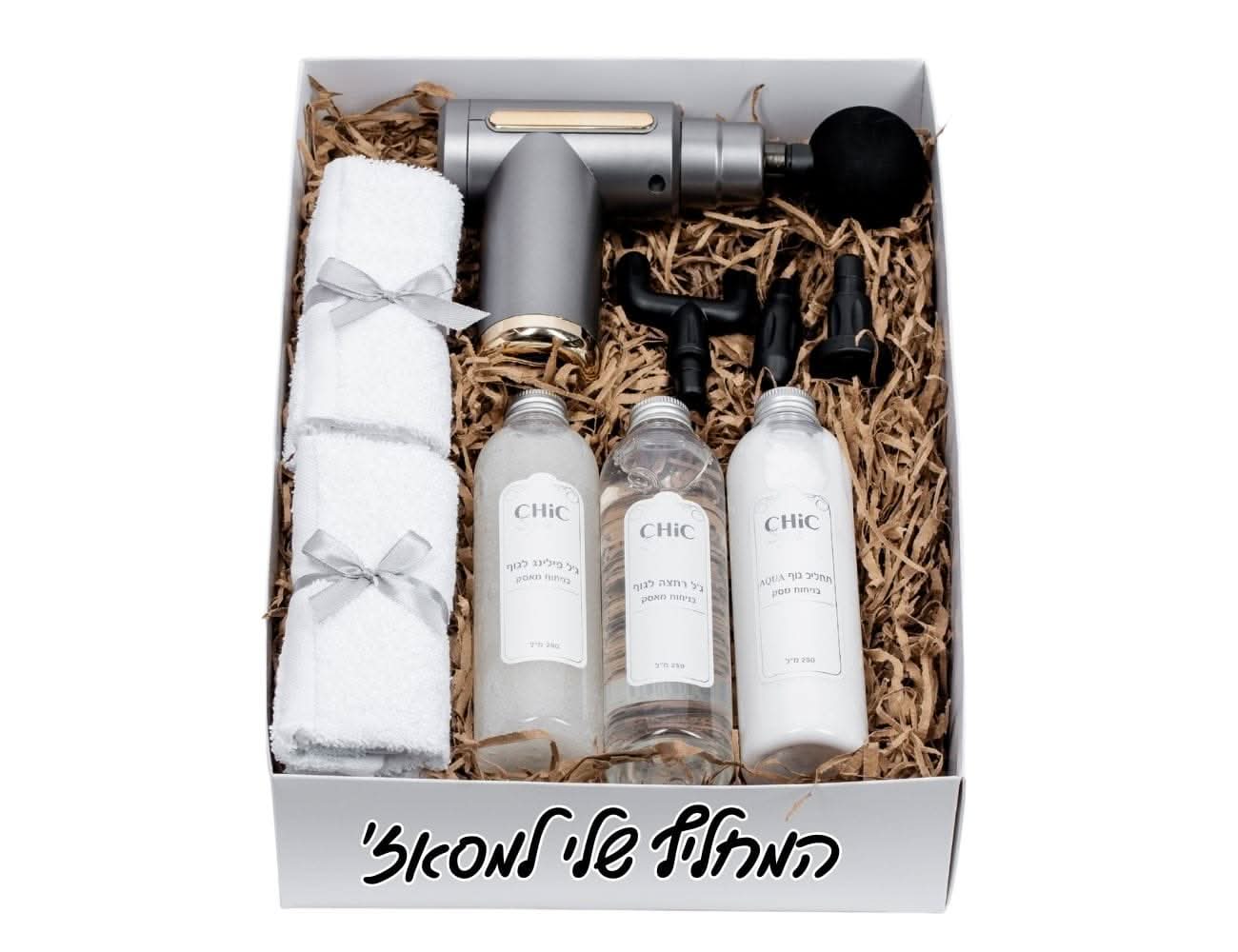 קרמים לאישה מארז אקדח עיסוי