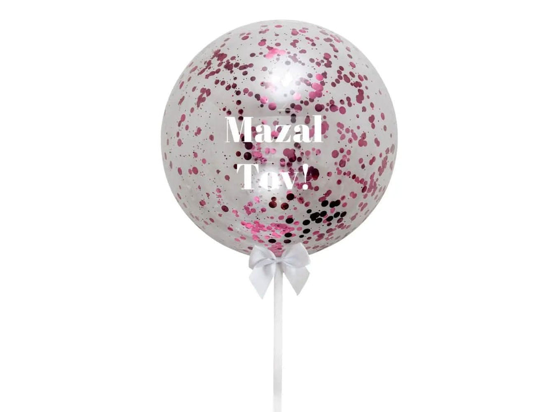 ורוד בלון עם כיתוב אישי